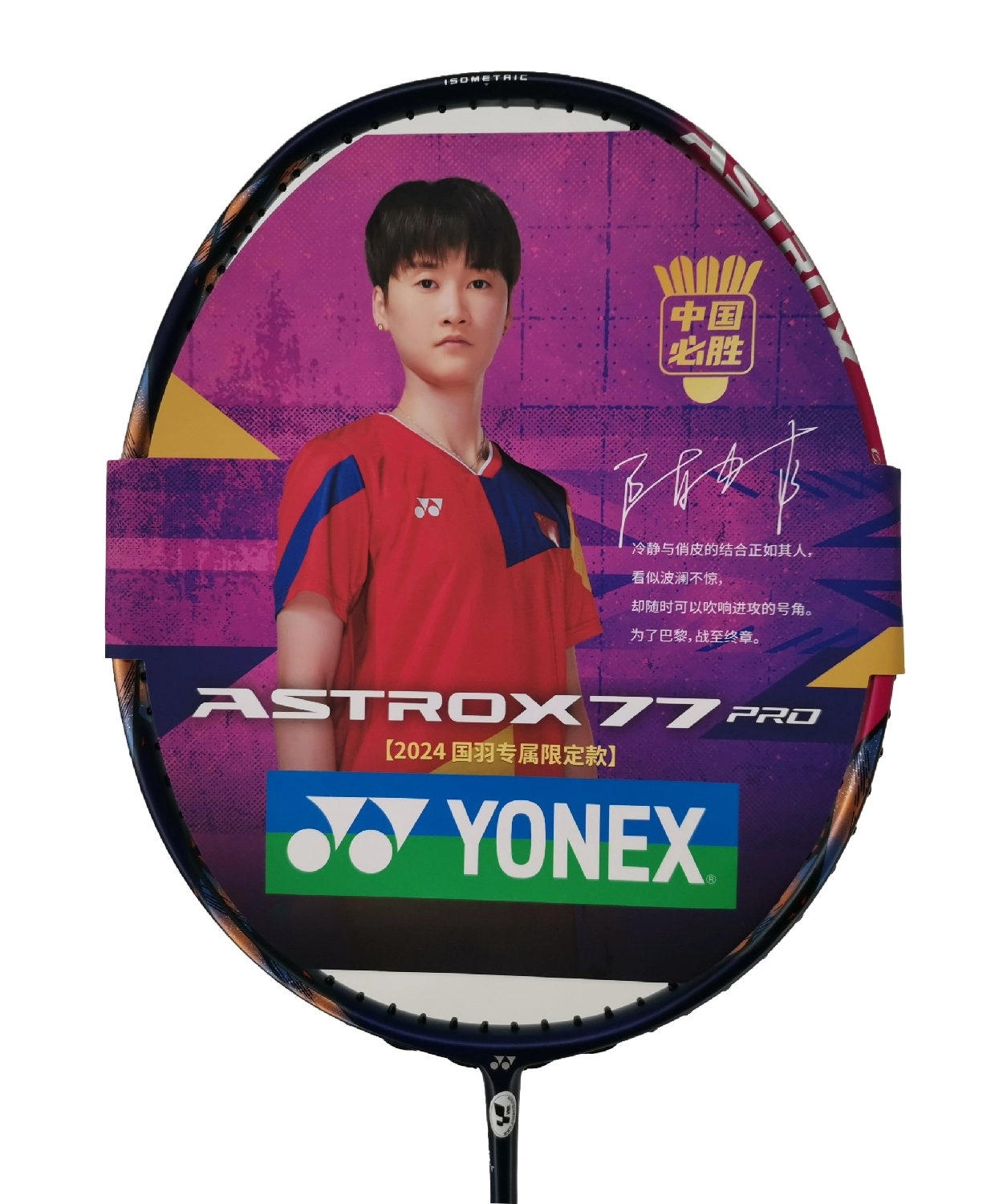 Thiết kế và chi tiết thân vợt Yonex Astrox 77 Pro Đỏ China Limited